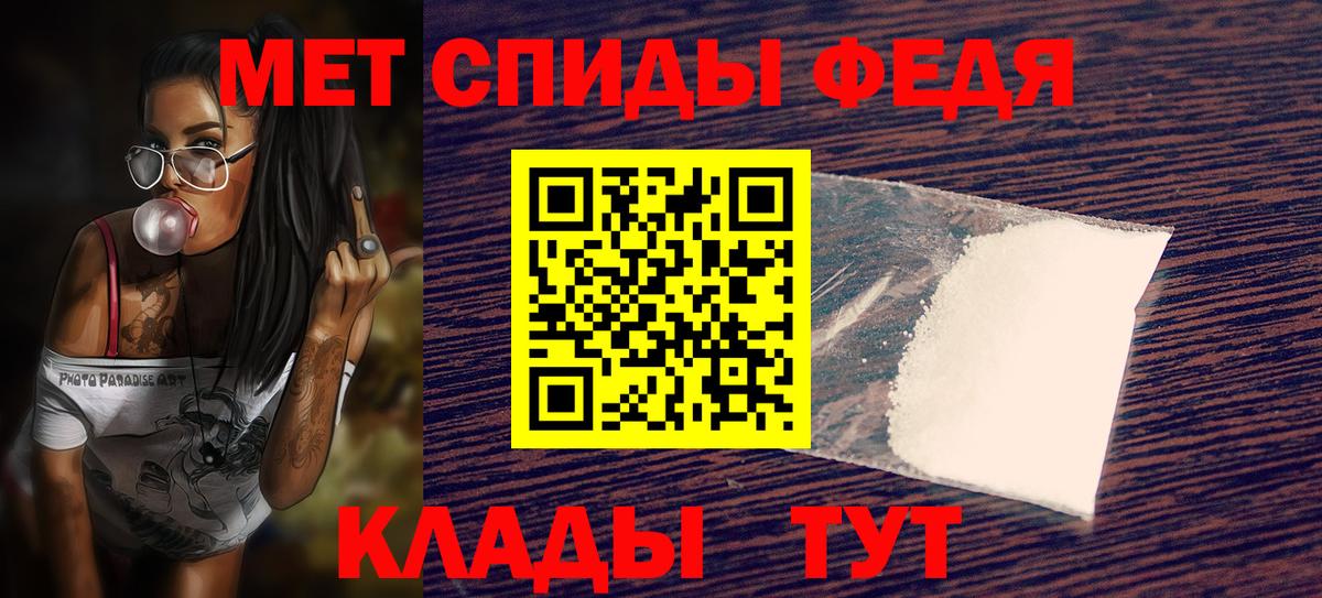 Ковров  АМФЕТАМИН  Вход с VPN  АМФЕТАМИН VHQ 