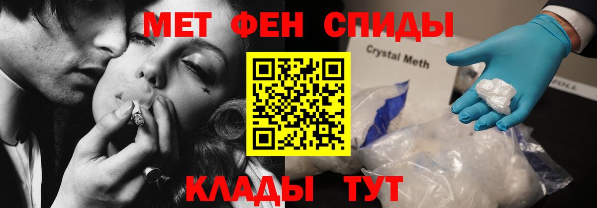 АМФ Розовый Ковров