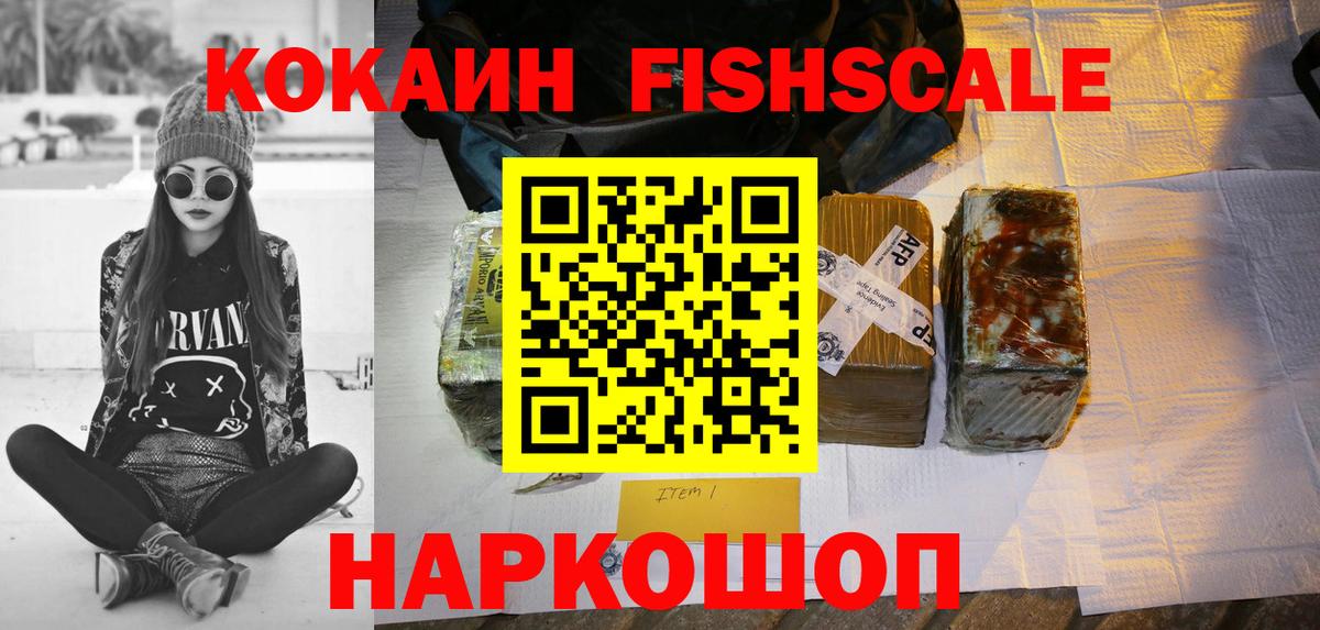 Кокаин 97% Ковров