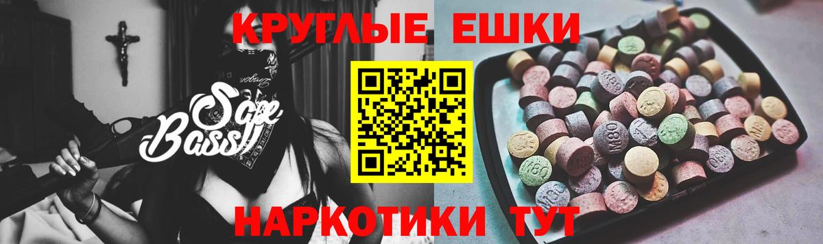 Ecstasy Дубай  ЭКСТАЗИ  Ковров  Вход с VPN  Ecstasy круглые 