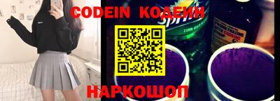 ALPHA-PVP Краснодар