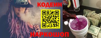 спайс Краснокаменск