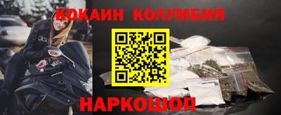 ALPHA-PVP Краснодар