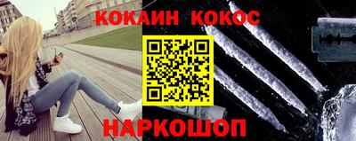 спайс Краснокаменск
