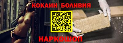 альфа пвп Краснознаменск