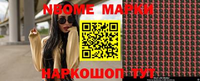 ALPHA-PVP Краснодар
