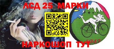 спайс Краснокаменск