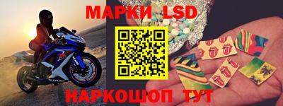 спайс Краснокаменск