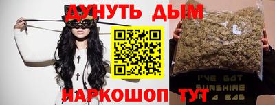 спайс Краснокаменск