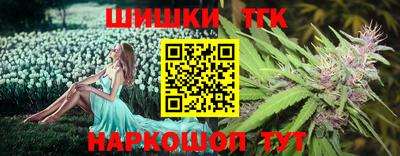 спайс Краснокаменск