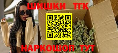 спайс Краснокаменск