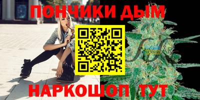 ALPHA-PVP Краснодар