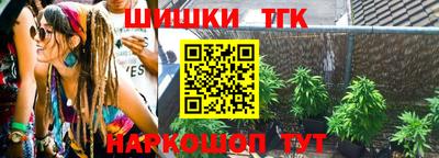 альфа пвп Краснознаменск
