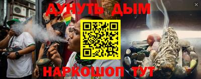 альфа пвп Краснознаменск
