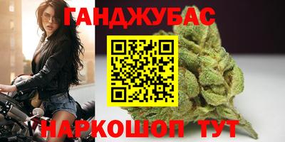альфа пвп Краснознаменск