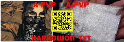 спайс Краснокаменск