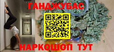 ALPHA-PVP Краснодар