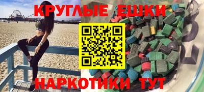спайс Краснокаменск