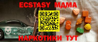 ALPHA-PVP Краснодар