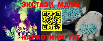 спайс Краснокаменск