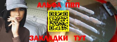 спайс Краснокаменск
