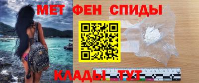 ALPHA-PVP Краснодар