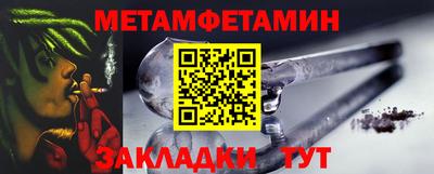 спайс Краснокаменск
