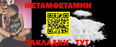 ALPHA-PVP Краснодар