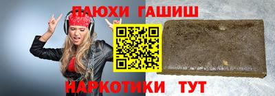 альфа пвп Краснознаменск