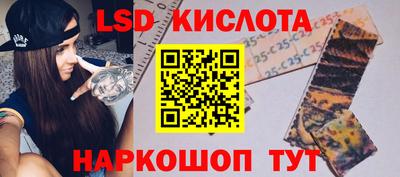 альфа пвп Краснознаменск