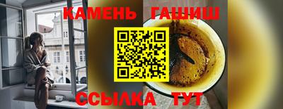ALPHA-PVP Краснодар