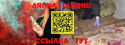 альфа пвп Краснознаменск