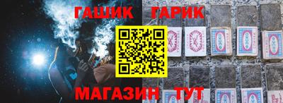 альфа пвп Краснознаменск