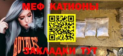 ALPHA-PVP Краснодар