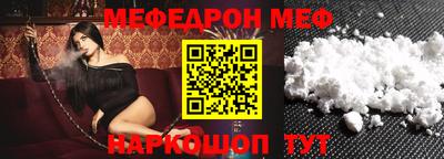 альфа пвп Краснознаменск