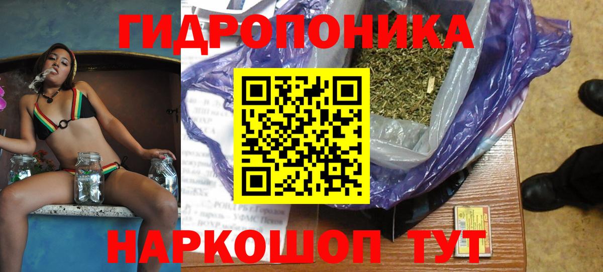 Шишки марихуана ГИДРОПОН  Вход с VPN  Шишки марихуана SATIVA & INDICA  Ковров  Бошки марихуана индика  Шишки марихуана конопля 