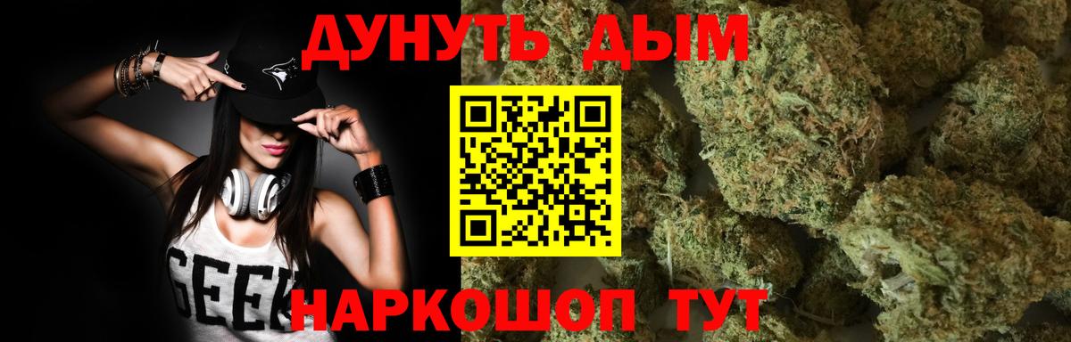 Марихуана Ganja Ковров